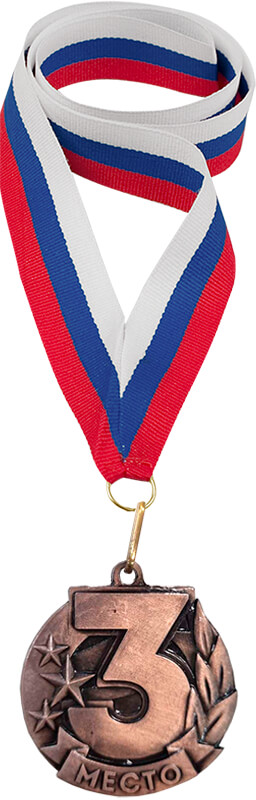 3000-012 Медаль с лентой 3 место 3000-012
