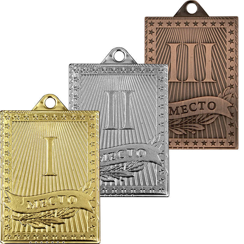 3633-535 Медаль Сальвадор I, II, III место 3633-535