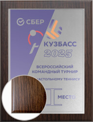 П001-СУБ-201