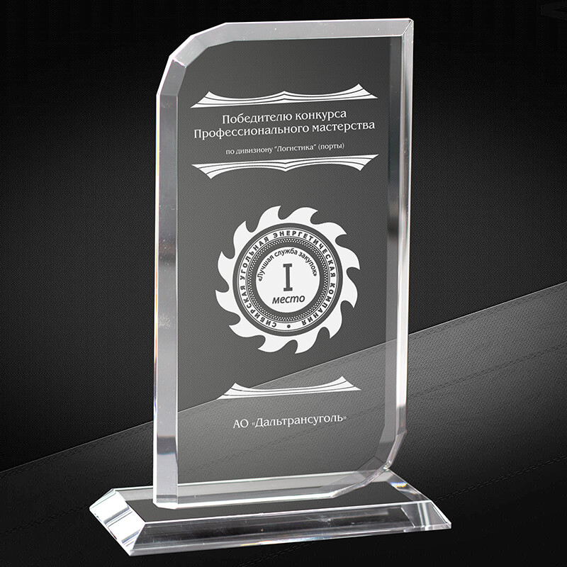 2725-Г10 Награда из стекла 10 мм с гравировкой 2725-Г10