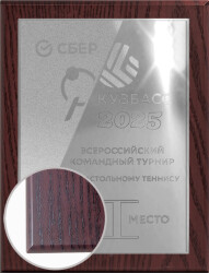 П002-МЕХ-200