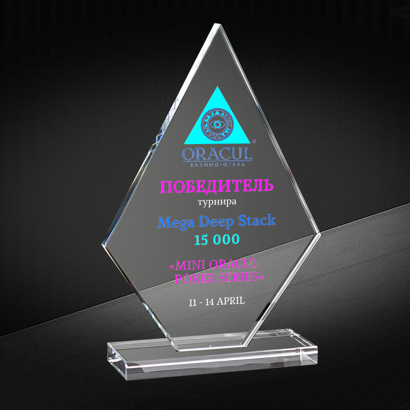 2726-У08 Награда из стекла 8 мм с УФ печатью 2726-У08