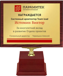 2083-СУБ-029