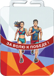 3751-070-БЕГ