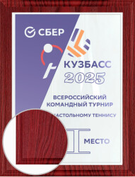1912-029-000