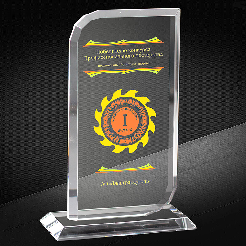 2725-У10 Награда из стекла 10 мм с УФ печатью 2725-У10