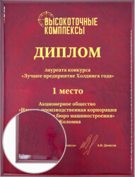 1915-ГРЗ-200