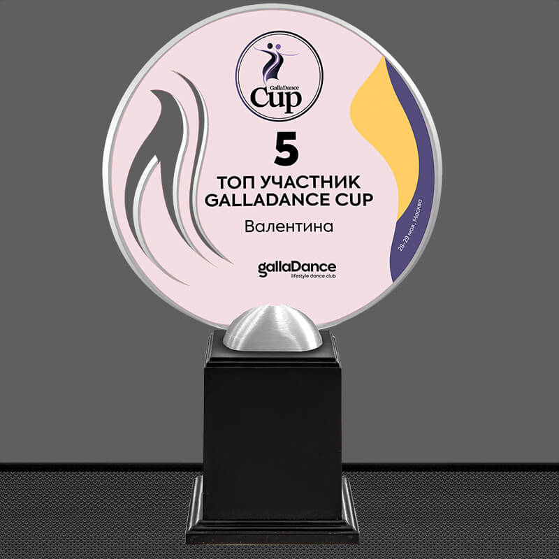 2894-УФ2 Акриловая награда с УФ печатью 2894-УФ2