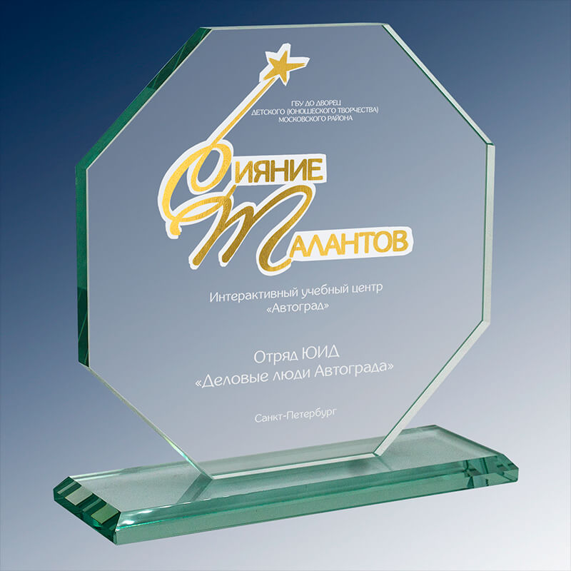 1889-ГРФ Награда из стекла с гравировкой и фольгой 1889-ГРФ