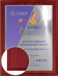 П004-УФ0-200