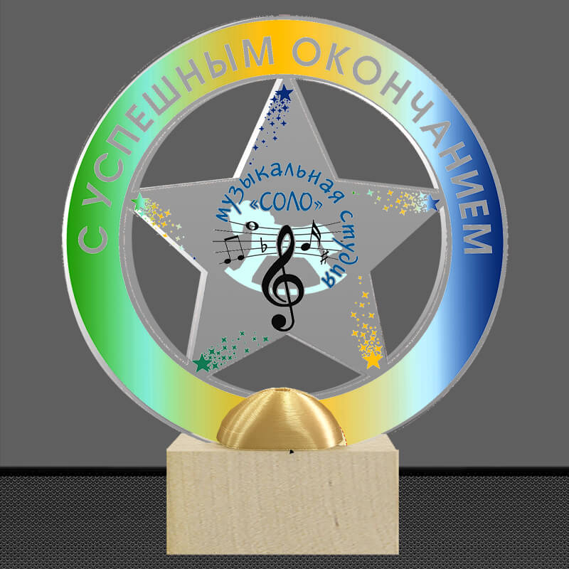 2897-УФ3 Акриловая награда с УФ печатью 2897-УФ3