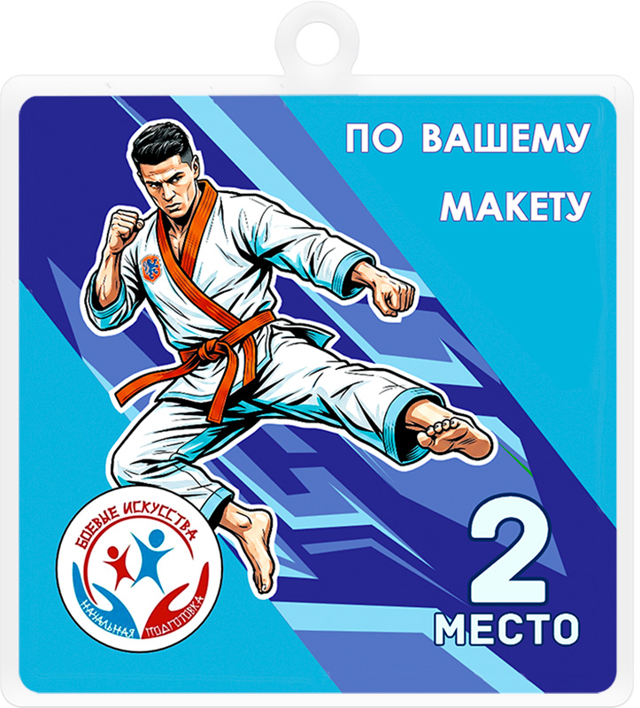 3731-706 Медаль с сублимацией по Вашему макету 3731-706