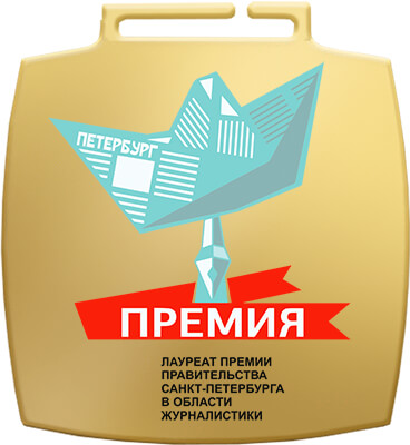 3725-УФ1 Медаль Ярушка с УФ печ. по Вашему макету 3725-УФ1