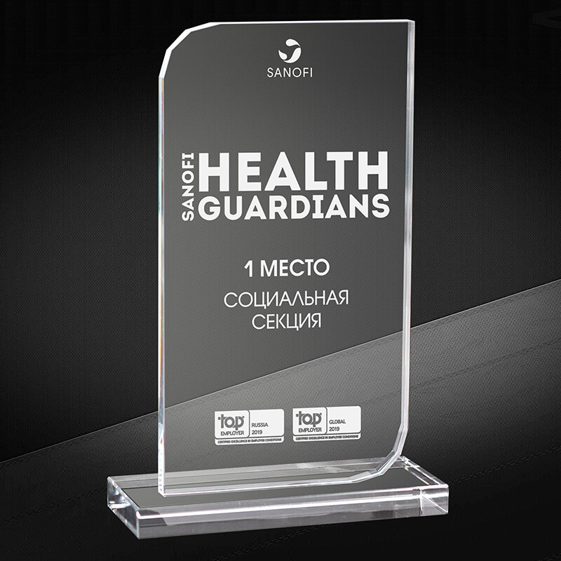 2725-Г08 Награда из стекла 8 мм с гравировкой 2725-Г08