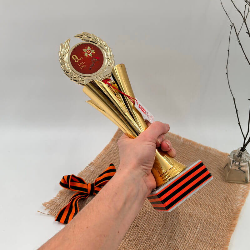 7213-038 Награда 9 Мая 7213-038