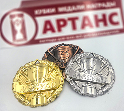Комплект медалей Кубок 1,2,3 место 3692-070-000