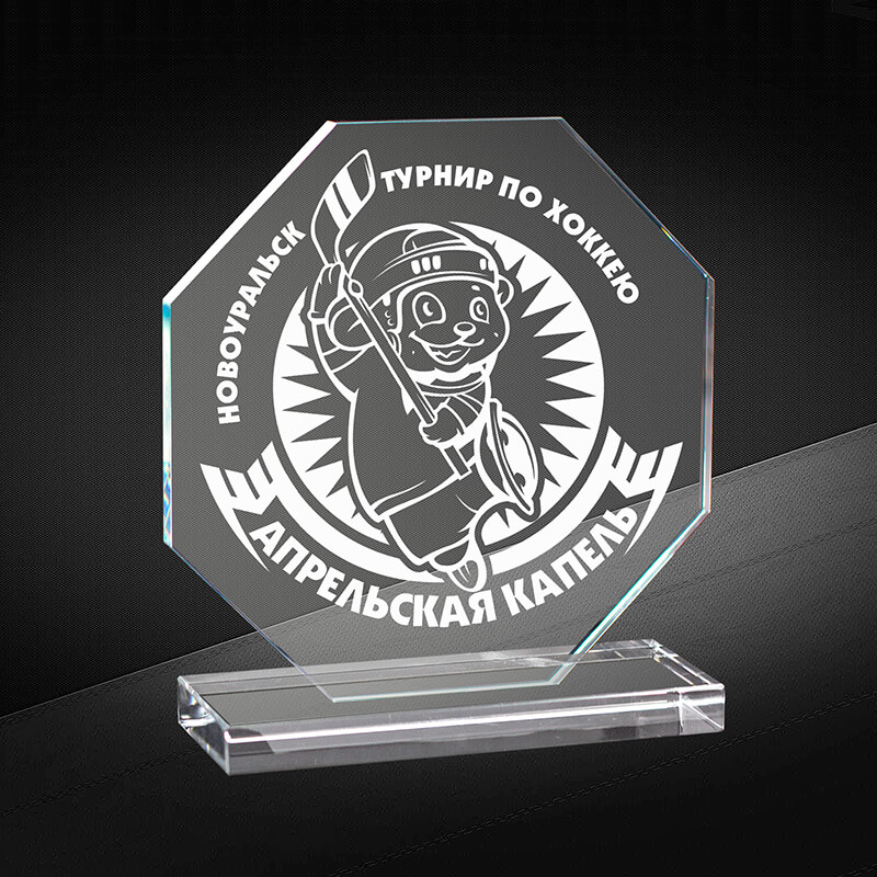 2730-Г08 Награда из стекла 8 мм с гравировкой 2730-Г08