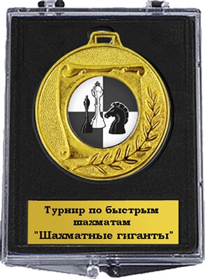 1901 Футляр для медали 1901-000