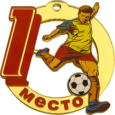 1779-021 Акриловая медаль Футбол 1 место 1779-021