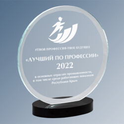 1691-210-ГР0