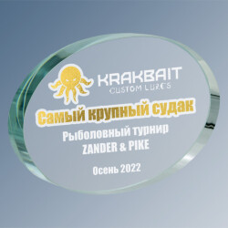 1697-095-ГРФ