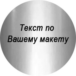 1010-0Э2-200