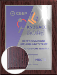 П002-СУБ-200