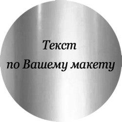 1010-0Э2-200