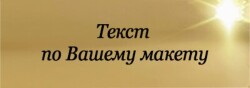 1010-0М7-100