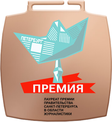 3725-УФ3 Медаль Ярушка с УФ печ. по Вашему макету 3725-УФ3