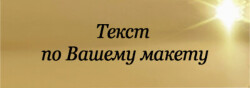 1010-0М2-100