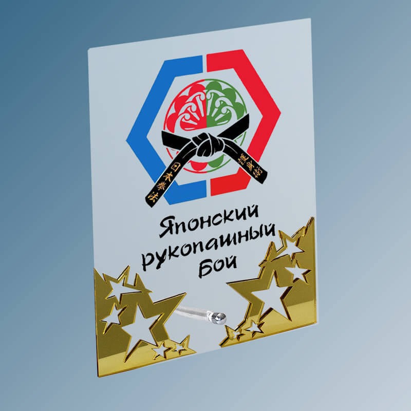 1719-УФ4 Акриловая награда с цветной печатью 1719-УФ4