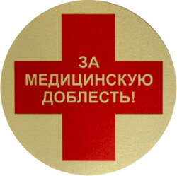 1389-050-104