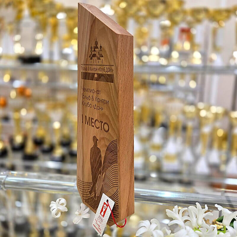 Деревянная награда с лазерной гравировкой 2714-280-ГР0