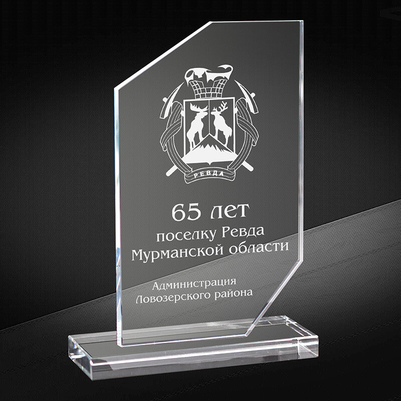 2729-Г08 Награда из стекла 8 мм с гравировкой 2729-Г08