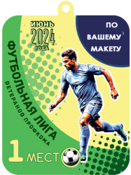 3731-655-СУБ