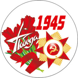 7213-007-525