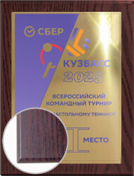 П002-УФ0-100