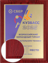 П004-УФ0-101