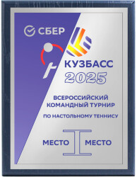 П003-УФ0-200