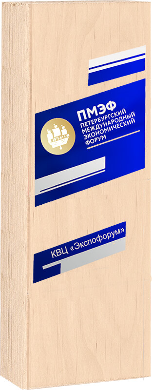 2831-000 Награда из натурального дерева 2831-000