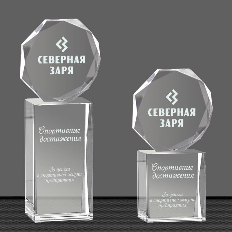 2749-Г00 Награда из стекла с гравировкой 2749-Г00