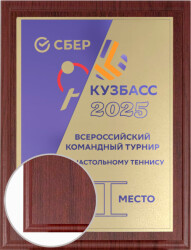П006-УФ0-101