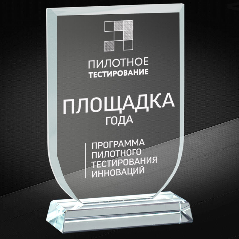 Награда из стекла с лазерной гравировкой 2444-150-ГР0