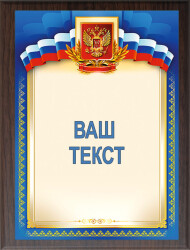 1914-130-300