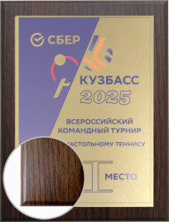 П001-СУБ-101