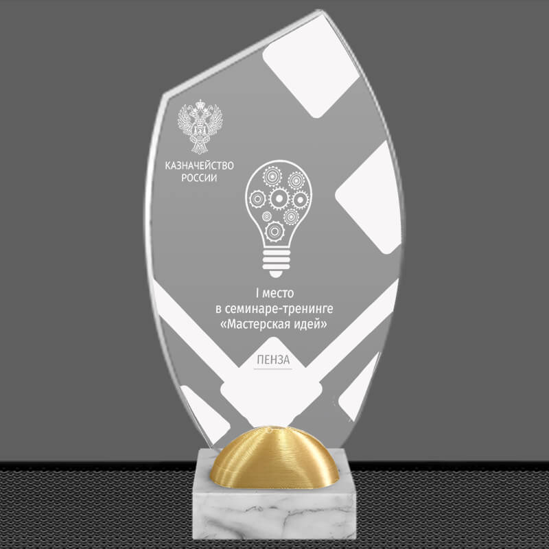 2899-ГР1 Акриловая награда с лазерной гравировкой 2899-ГР1