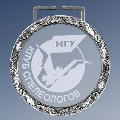 3688-ГР2 Медаль из стекла с лазерной гравировкой 3688-ГР2