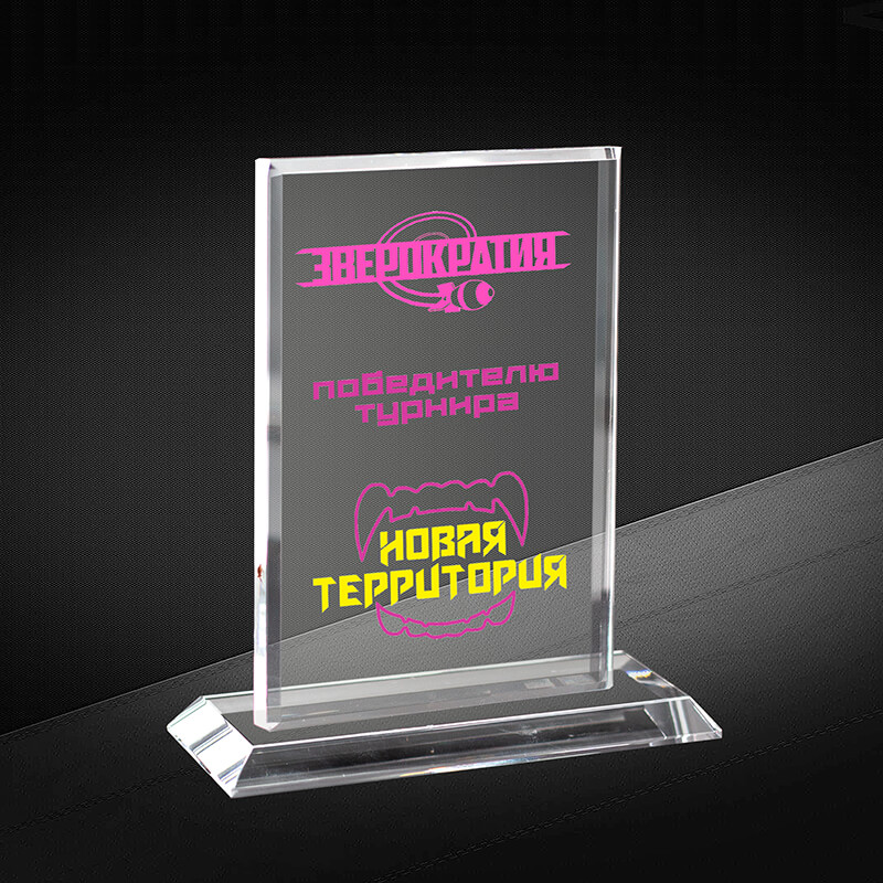 2733-У10 Награда из стекла 10 мм с УФ печатью 2733-У10