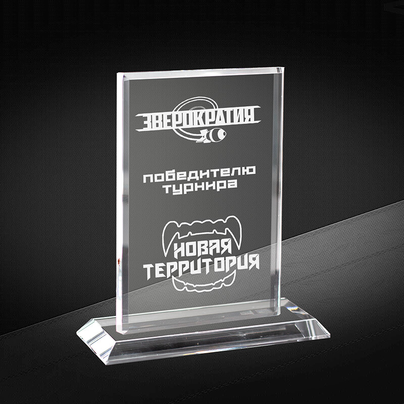 2733-Г10 Награда из стекла 10 мм с гравировкой 2733-Г10